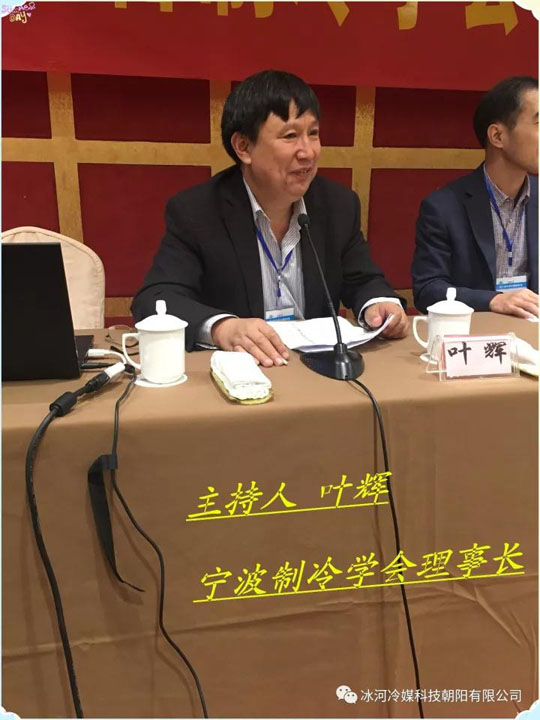  “冰河冷媒”又去 zhe 淘氣了?。。?>
                      <div   id=