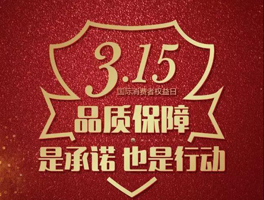 3.15打假！腐蝕，停產(chǎn)，火災，百萬損失！偽劣載冷劑害人不淺！