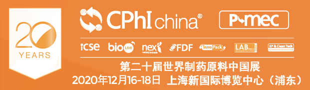 他來了！他來了！CPHI世界制藥原料中國(guó)展向著我們走來了！??！